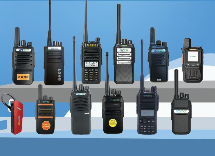 对讲机