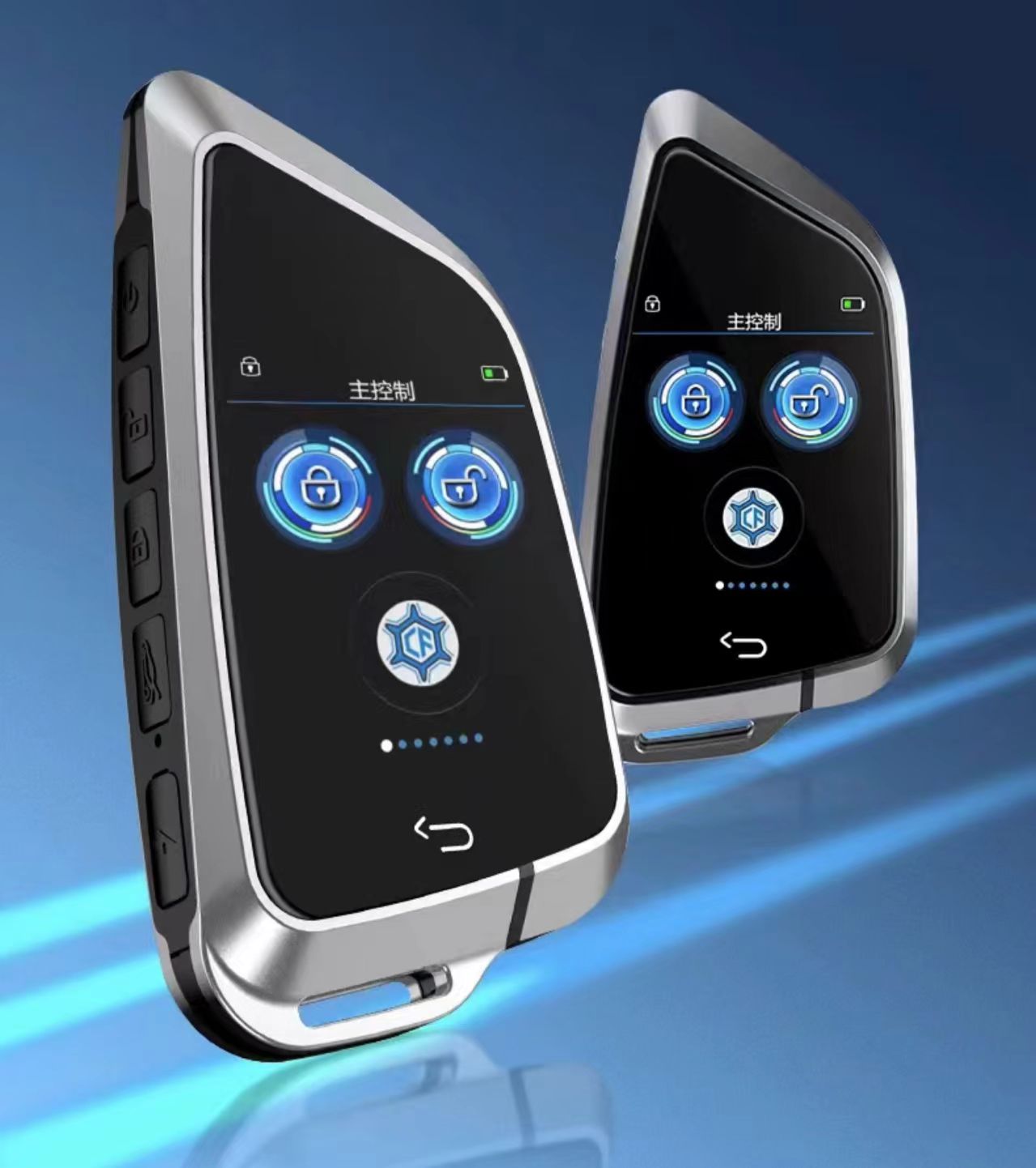 配汽车遥控、钥匙